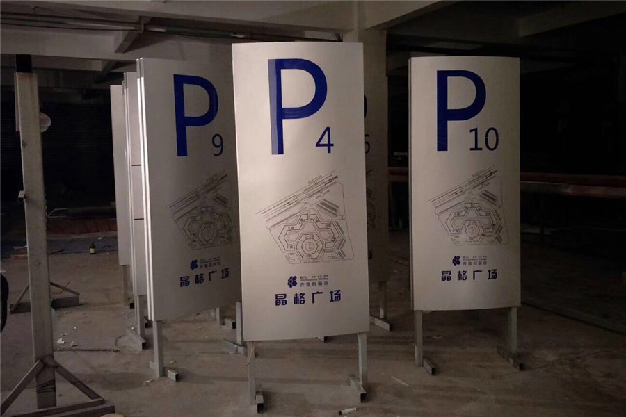 晶格广场标识